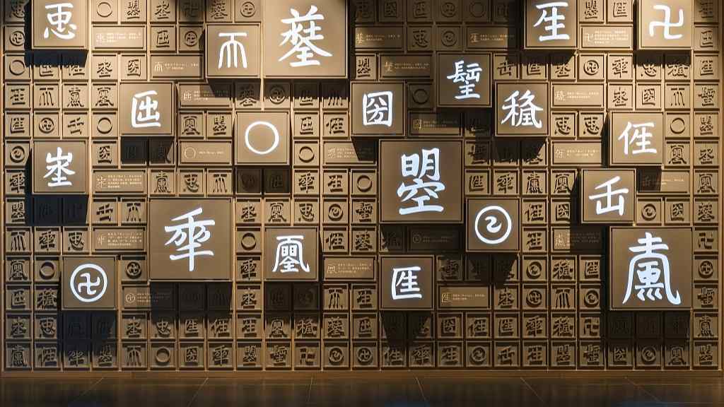 【文化评析】科技让老经典绽放新光彩 - 光踪暖行