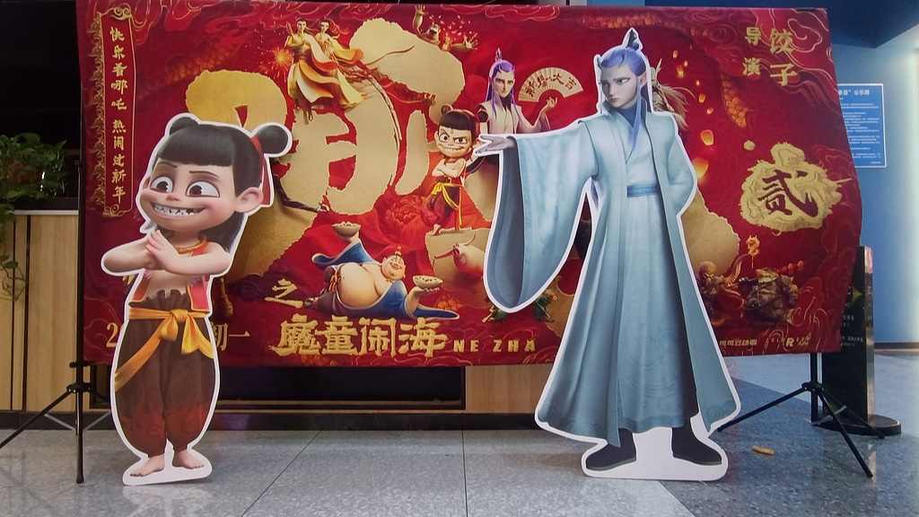 《哪吒2》热映引燃文化之旅：探秘三原李靖故居 重温父子传奇 - 辰飞雨光踪暖行旅游资讯