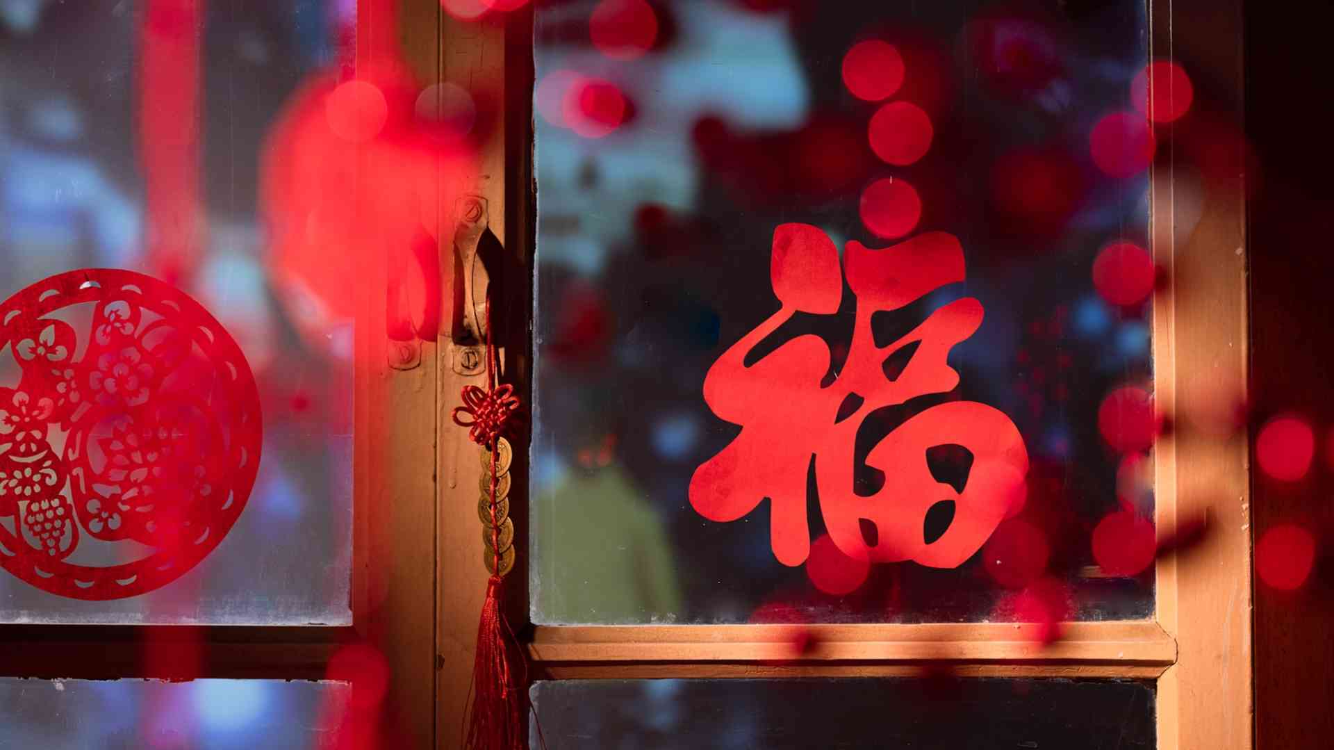 春节，一场世界性的文化盛宴 - 辰飞雨光踪暖行旅游资讯