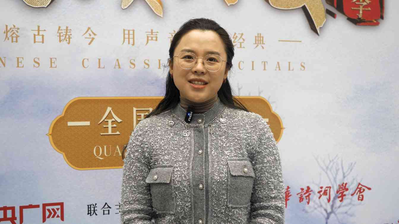 中华诗教,助力学生走向诗意未来(图2) 中华诗教,助力学生走向诗意未来(图2)