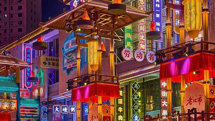 做好融合发展大文章 - 光踪暖行