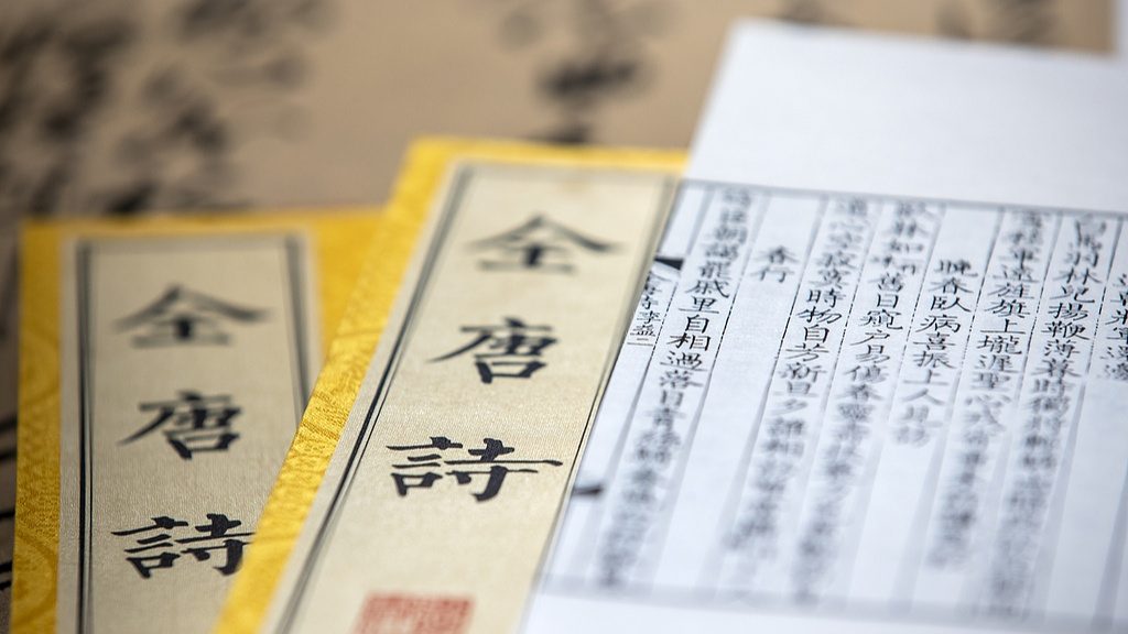 插上诗意之翅 讲好中国故事（深观察） - 辰飞雨光踪暖行旅游资讯