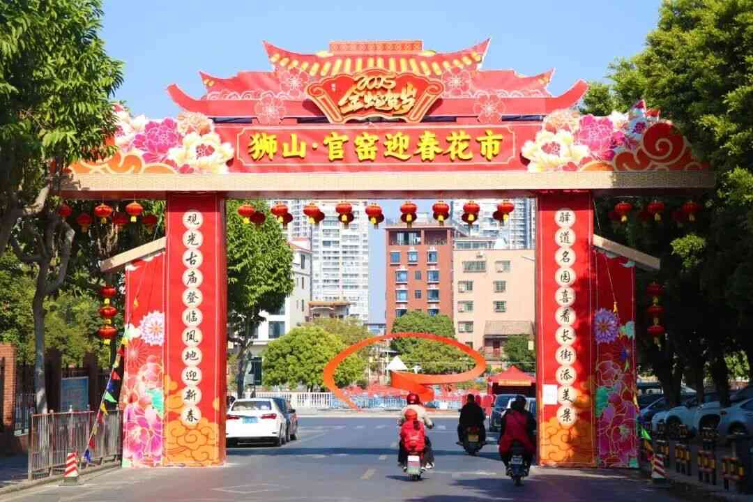 做好供需适配 迎接“最长春节假期”(图1) 做好供需适配 迎接“最长春节假期”(图1)