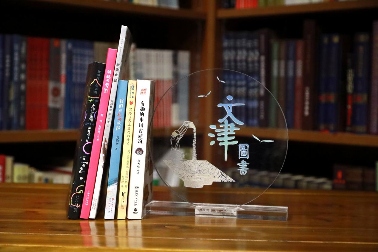 第二十届文津图书发布 《满世界寻找敦煌》等20种图书入选(图3)