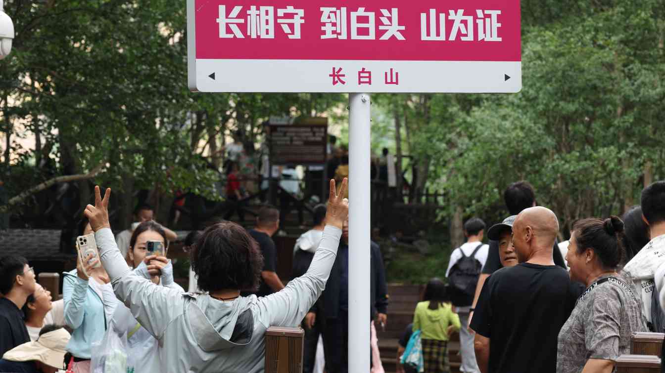 暑期文旅市场火热 个性化毕业旅行受青睐 - 光踪暖行