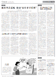 在服务业扩大开放中充分发挥文旅作用(图1) 在服务业扩大开放中充分发挥文旅作用(图1)