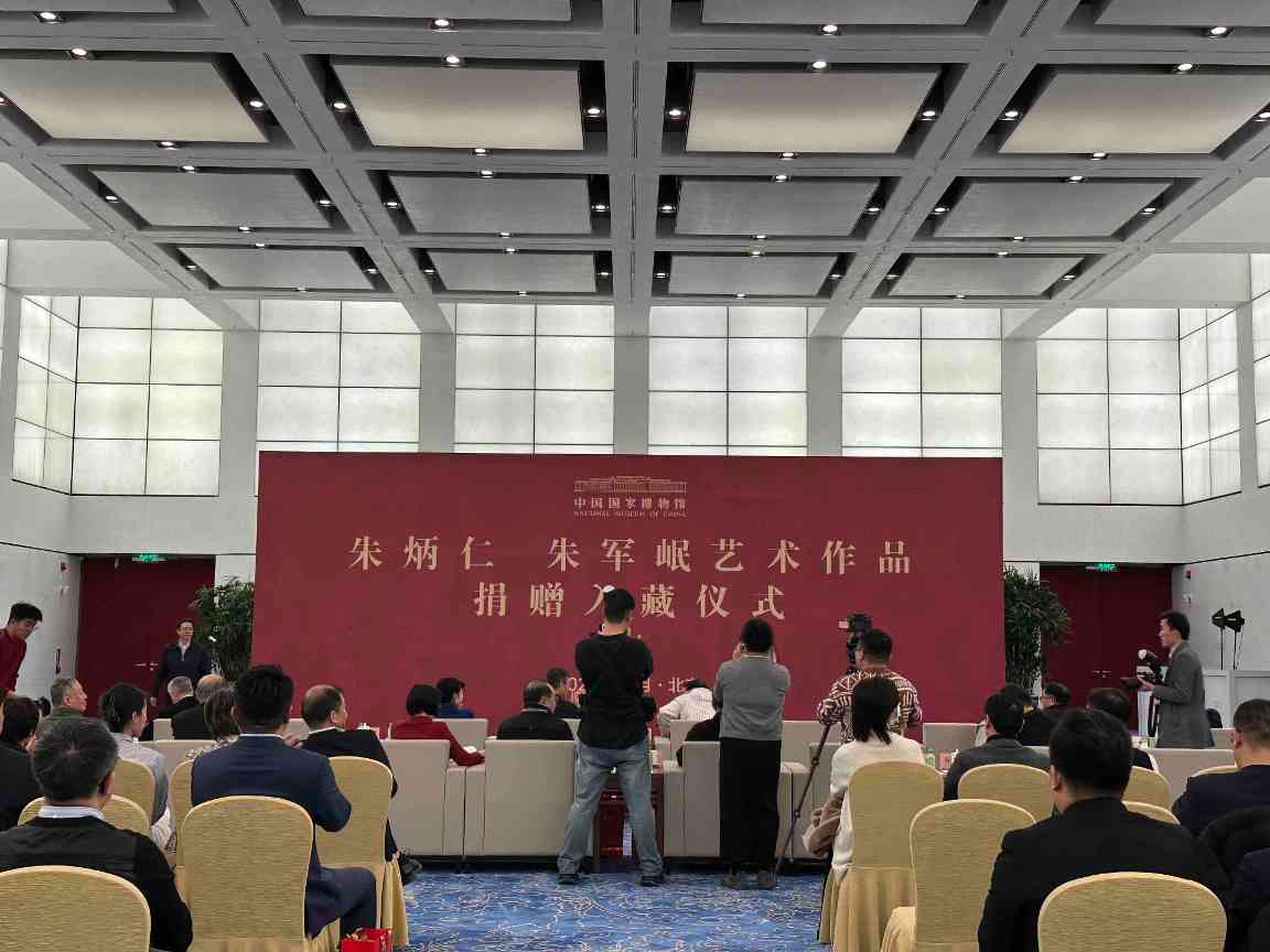 国家博物馆举行朱炳仁、朱军岷艺术作品 捐赠入藏仪式 - 辰飞雨光踪暖行旅游资讯