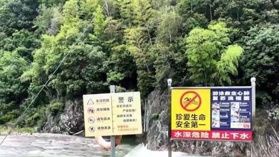 “玩水胜地”变“险境” 网红打卡点藏隐患 - 辰飞雨光踪暖行旅游资讯