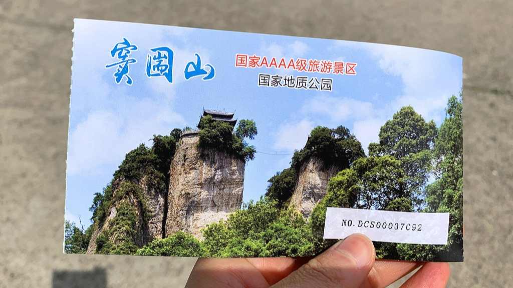 Z世代情绪价值：一张门票撬动10倍文旅消费 - 辰飞雨光踪暖行旅游资讯