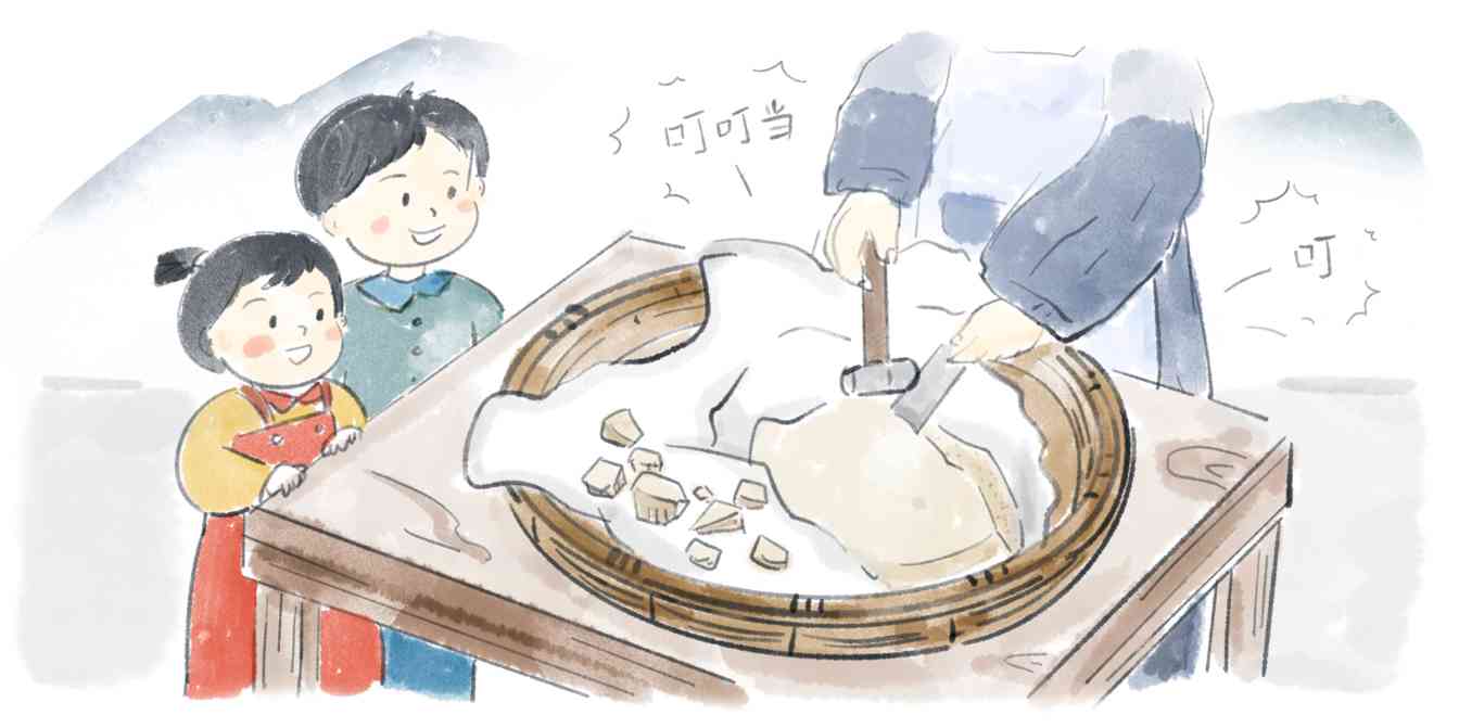 麻糖叮当响 - 光踪暖行