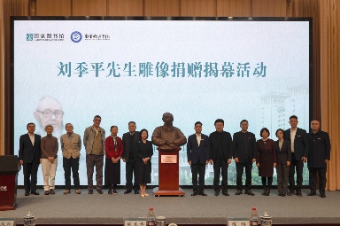 刘季平先生雕像捐赠揭幕活动在国图举办 - 光踪暖行