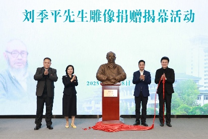 刘季平先生雕像捐赠揭幕活动在国图举办(图2)
