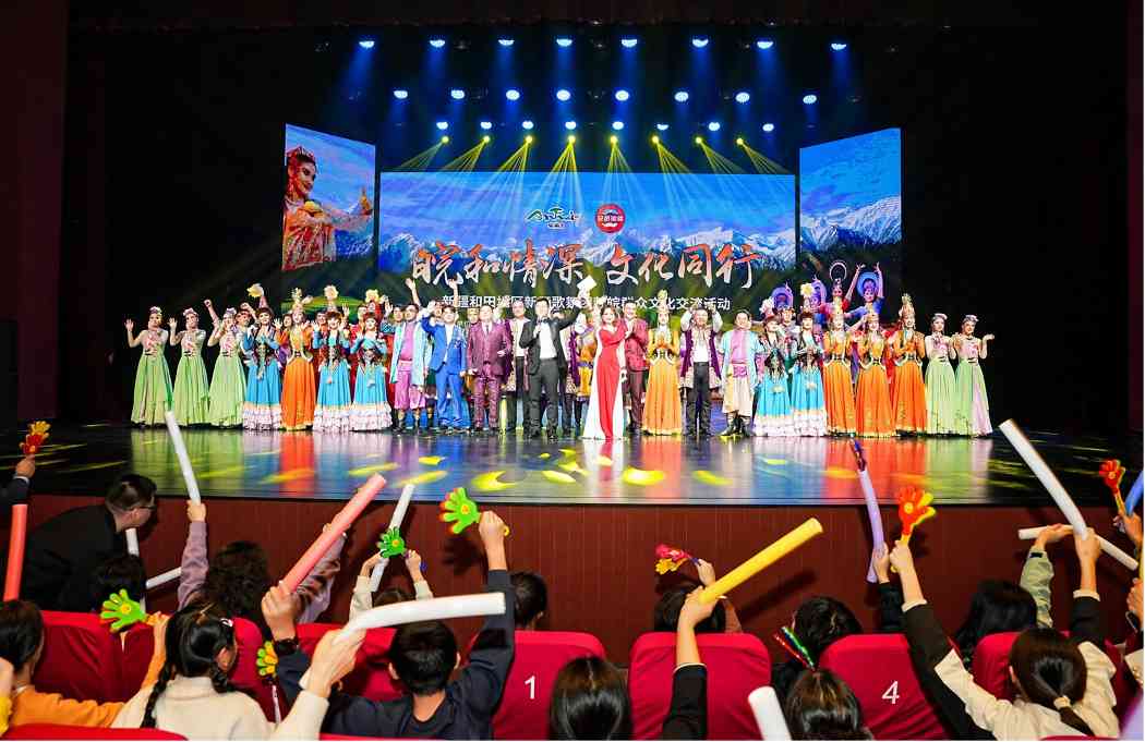 新疆和田新玉歌舞团赴安徽文化交流巡演活动落幕 - 光踪暖行