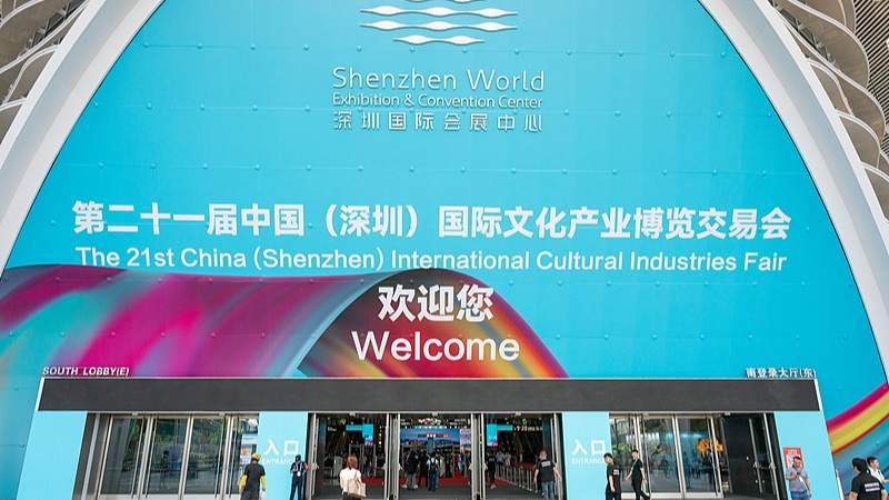 创新发展 跨界融合 资本聚焦 从文博会看文化产业新机遇 - 光踪暖行