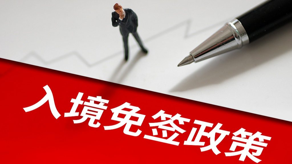 中国对沙特、阿曼、科威特、巴林4国试行免签 - 辰飞雨光踪暖行旅游资讯