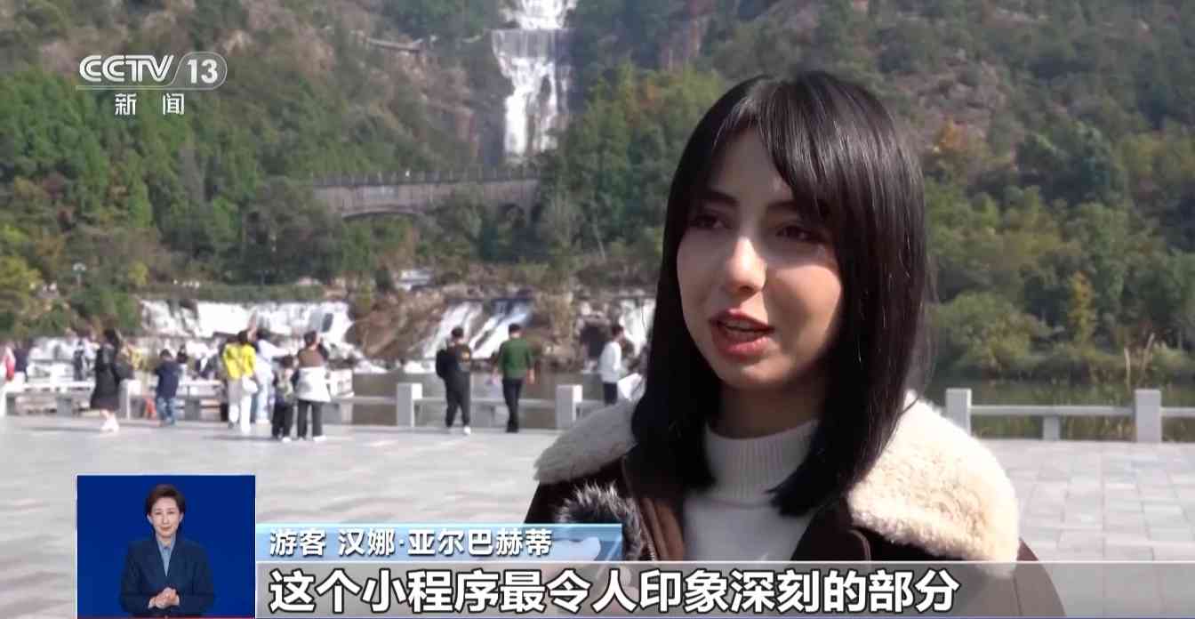 诗和远方触手可及 数字技术让文物“活”起来(图10)