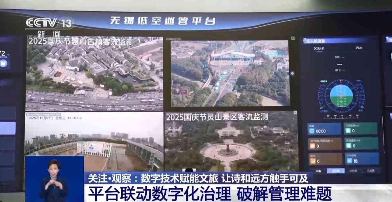 诗和远方触手可及 数字技术让文物“活”起来(图13)