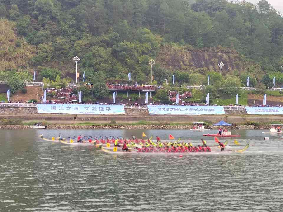 2025年中国龙舟公开赛总决赛在福建延平举办(图1)