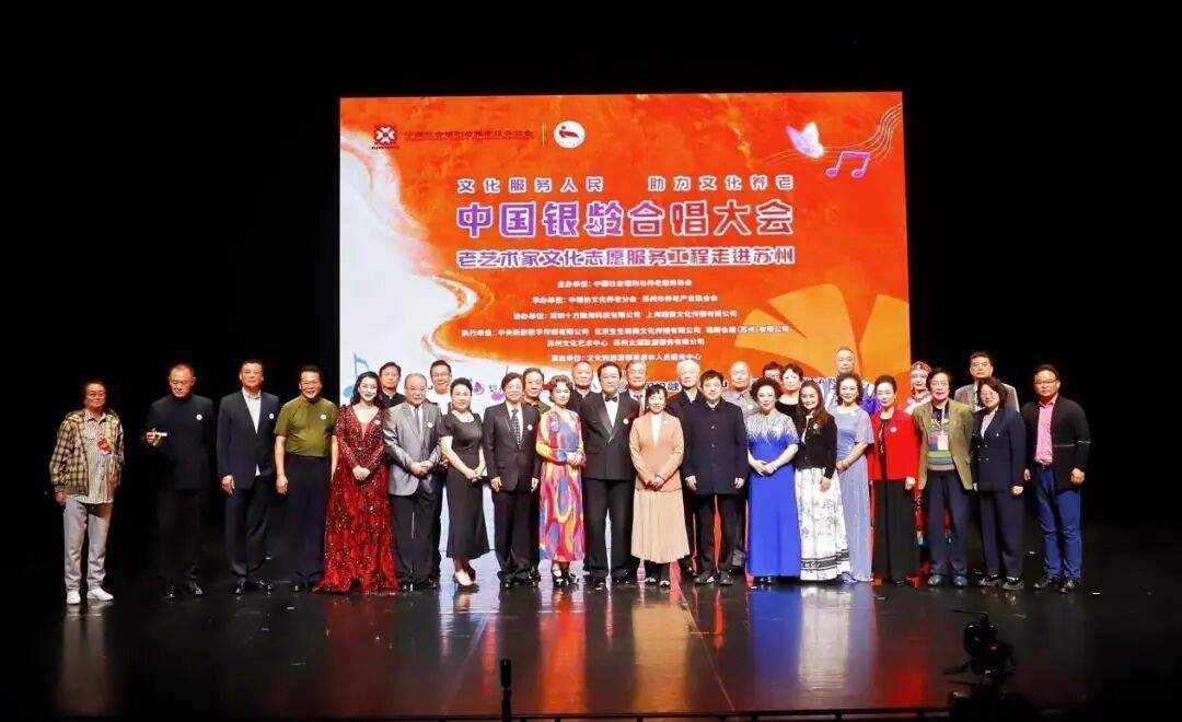 老艺术家文化志愿服务工程走进苏杭两地开展系列志愿服务活动(图3)