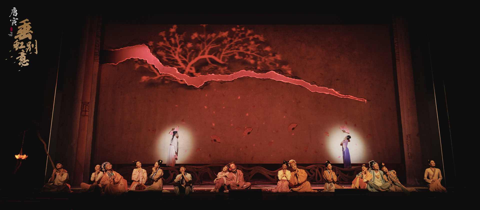舞剧《垂虹别意·唐寅》开启全国12城巡演(图2)