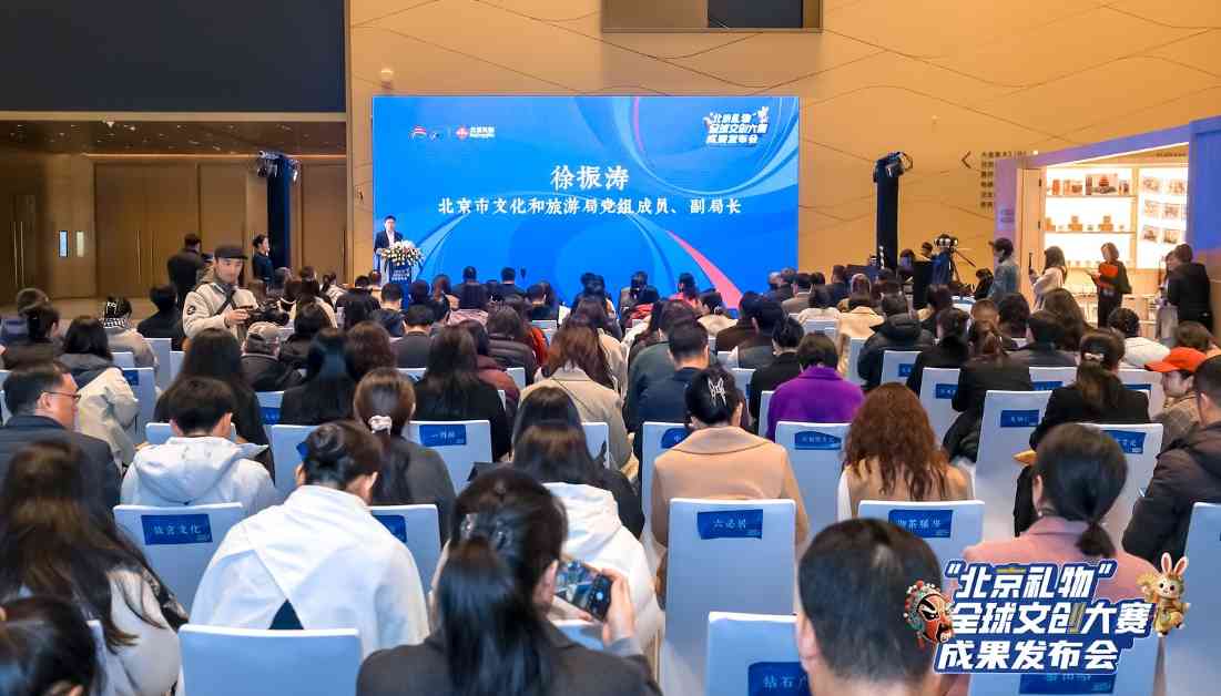 2025“北京礼物”全球文创大赛成果发布 - 光踪暖行