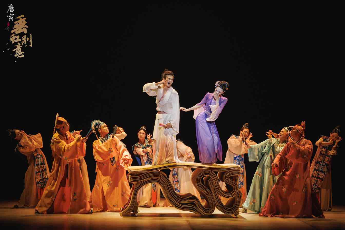 舞剧《垂虹别意·唐寅》开启全国12城巡演 - 光踪暖行