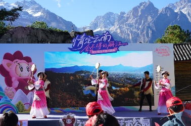 “情定云南·舍不得的丽江”旅行婚礼主题活动举办(图1) “情定云南·舍不得的丽江”旅行婚礼主题活动举办(图1)