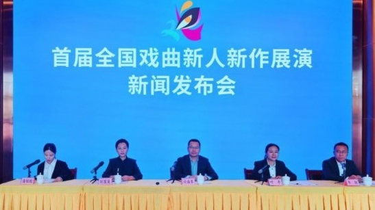 首届全国戏曲新人新作展演将在南宁举行 - 光踪暖行