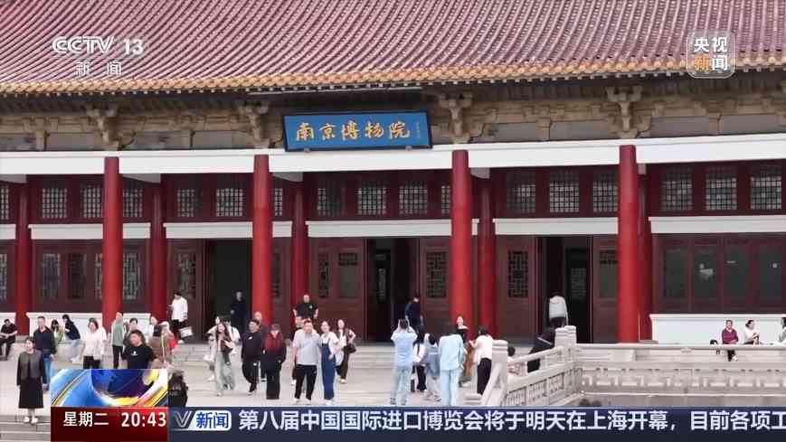 展览、文创频频上新 这些玩法让博物馆更有看头(图4) 展览、文创频频上新 这些玩法让博物馆更有看头(图4)