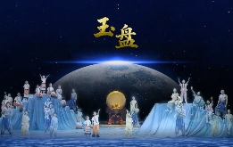 巴山蜀水绽放艺术风华 文旅融合激发消费活力(图2) 巴山蜀水绽放艺术风华 文旅融合激发消费活力(图2)