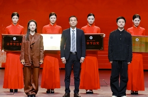 成都作品《玉盘》摘得文华奖 - 光踪暖行