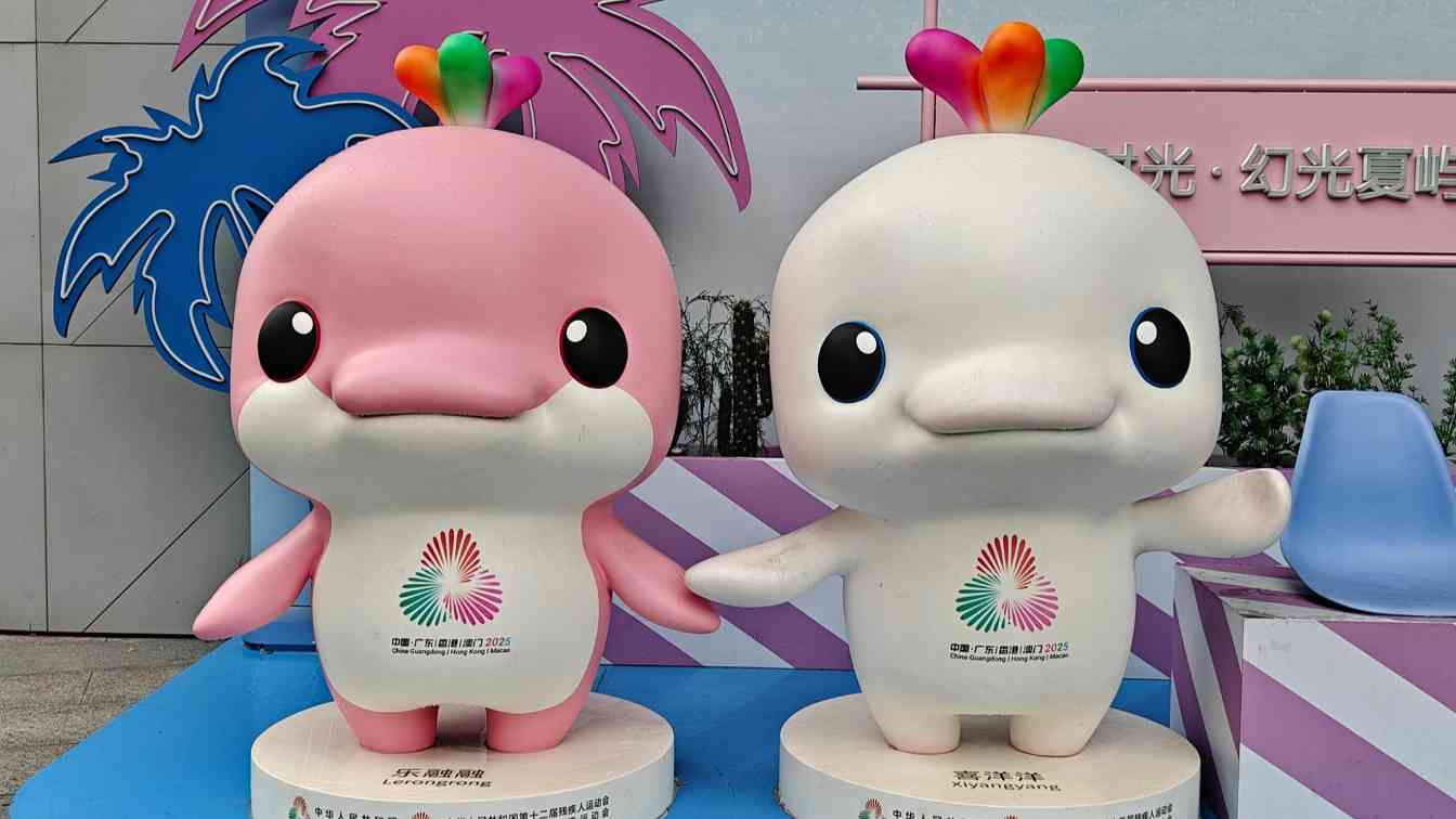 大湾区掀起体育热潮 - 光踪暖行