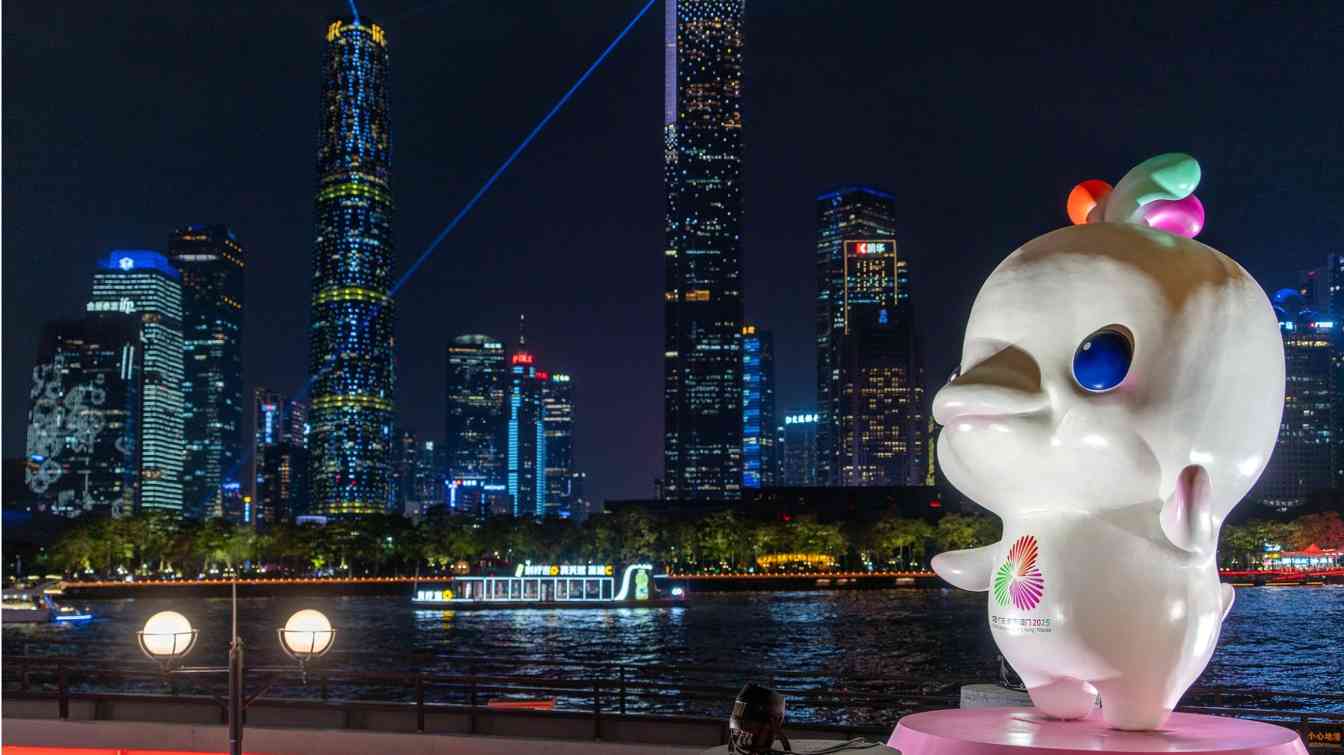 十五运会带动潮玩文旅出圈 部分文创产品卖断货 - 光踪暖行