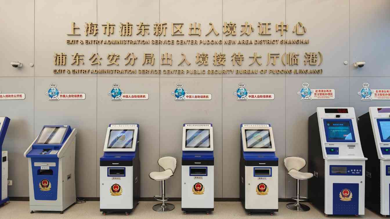 国家移民管理局推出10项举措 新增五个240小时过境免签政策入境口岸 - 光踪暖行