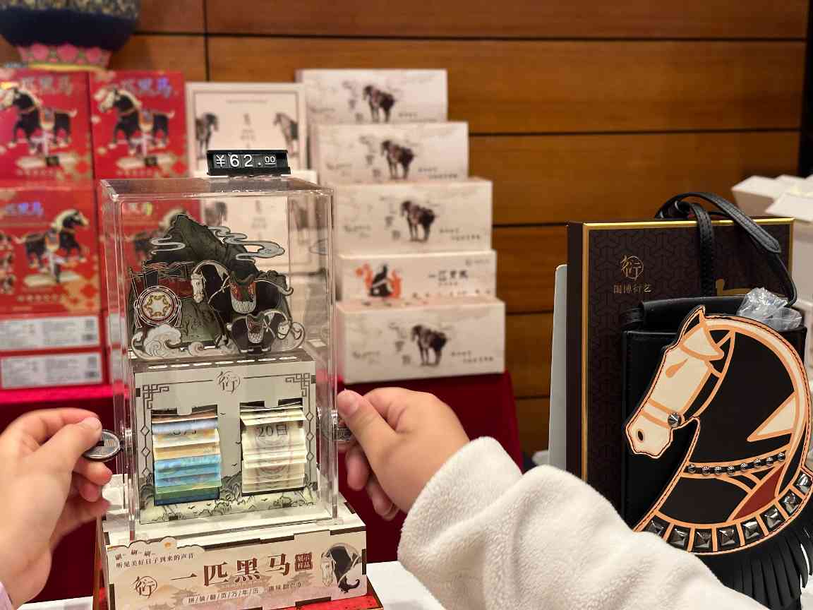 新春到国家博物馆“跃马扬鞭”(图3) 新春到国家博物馆“跃马扬鞭”(图3)