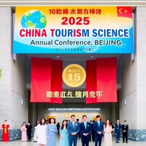 2025中国旅游科学年会在京开幕(图1)
