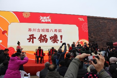 粥暖古城福启新春 寿州2026腊八百叟宴串联千年福寿情(图1)