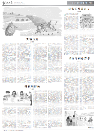 桃花坞作画(图3)