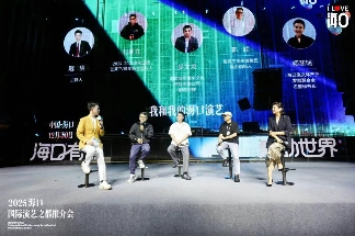 演艺赋能旅游 海口打造自贸港新名片(图4)