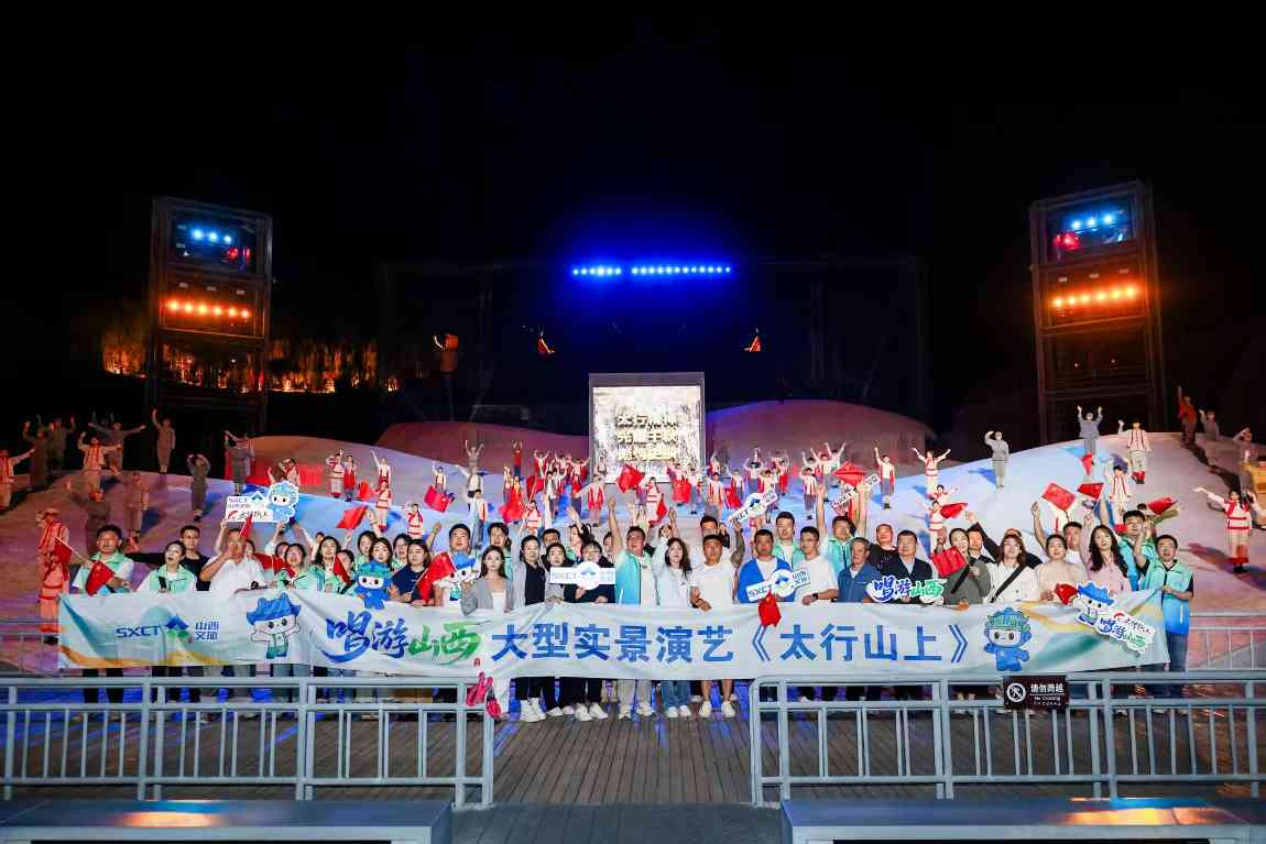 唱游表里山河(图1)