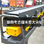 夏商考古迎来重大突破 夏商考古迎来重大突破(图2)