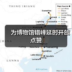 为博物馆错峰延时开放点赞 - 辰飞雨光踪暖行旅游资讯