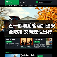 五一假期游客需加强安全防范 文明理性出行(图4) 五一假期游客需加强安全防范 文明理性出行(图4)