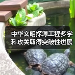 中华文明探源工程多学科攻关取得突破性进展(图3)