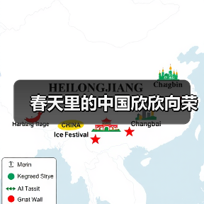 春天里的中国欣欣向荣(图4)