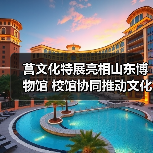 莒文化特展亮相山东博物馆 校馆协同推动文化传承(图2) 莒文化特展亮相山东博物馆 校馆协同推动文化传承(图2)