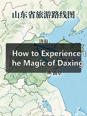 景区游玩避坑指南与出行准备清单 2025年必看攻略 - 辰飞雨光踪暖行旅游资讯