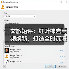 文旅短评:红叶柿岩高频焕新,打造全时沉浸度假景区(图3) 文旅短评:红叶柿岩高频焕新,打造全时沉浸度假景区(图3)