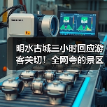 明水古城三小时回应游客关切!全网夸的景区,到底有多“听劝”(图4) 明水古城三小时回应游客关切!全网夸的景区,到底有多“听劝”(图4)