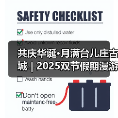 共庆华诞·月满台儿庄古城 | 2025双节假期漫游指南→(图3) 共庆华诞·月满台儿庄古城 | 2025双节假期漫游指南→(图3)
